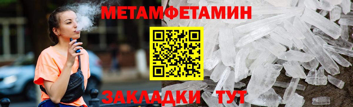 Амфетамин  Амфетамин 98%  Вход с VPN  Артёмовский 