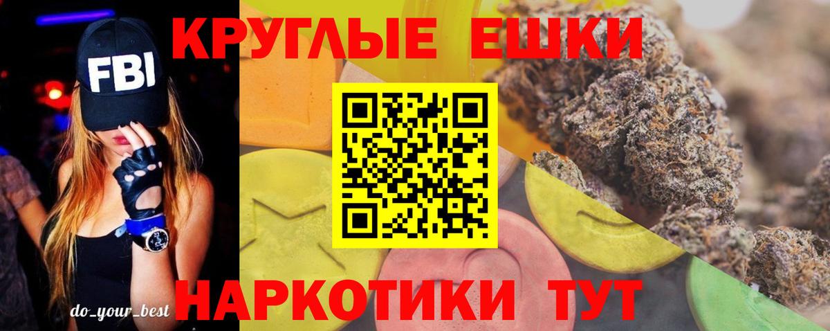 Ecstasy бентли Артёмовский