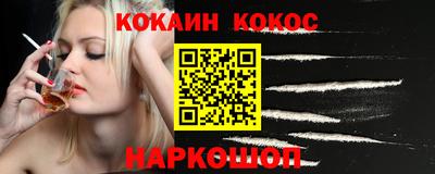 гашишное масло Владикавказ