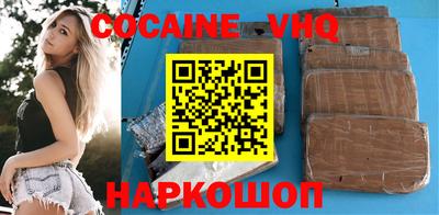 ПСИЛОЦИБИНОВЫЕ ГРИБЫ Владивосток