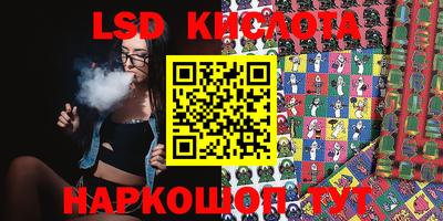 гашишное масло Владикавказ
