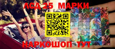 гашишное масло Владикавказ