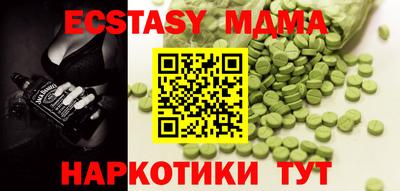 ПСИЛОЦИБИНОВЫЕ ГРИБЫ Владивосток