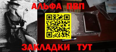 гашишное масло Владикавказ