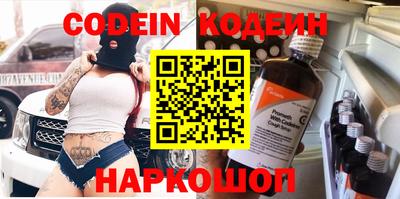 гашишное масло Владикавказ