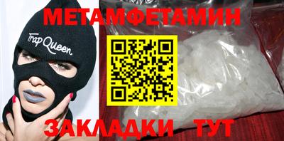 ПСИЛОЦИБИНОВЫЕ ГРИБЫ Владивосток