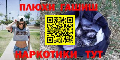 гашишное масло Владикавказ