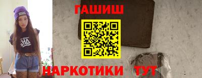 ПСИЛОЦИБИНОВЫЕ ГРИБЫ Владивосток
