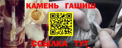 гашишное масло Владикавказ