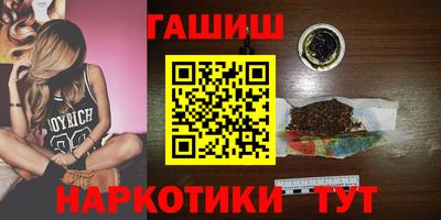 ПСИЛОЦИБИНОВЫЕ ГРИБЫ Владивосток