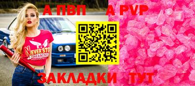 гашишное масло Владикавказ