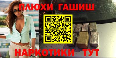 ПСИЛОЦИБИНОВЫЕ ГРИБЫ Владивосток