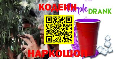 гашишное масло Владикавказ