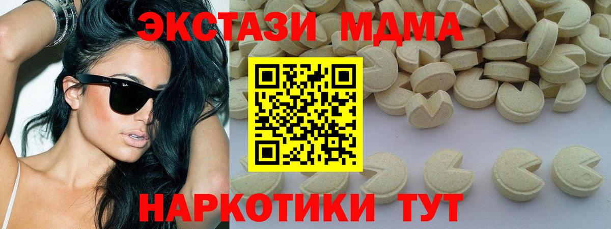 МДМА VHQ Артёмовский