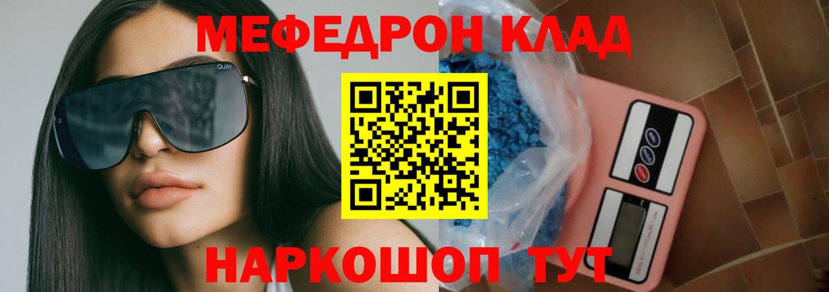 МЯУ-МЯУ 4 MMC  Вход с VPN  Артёмовский 