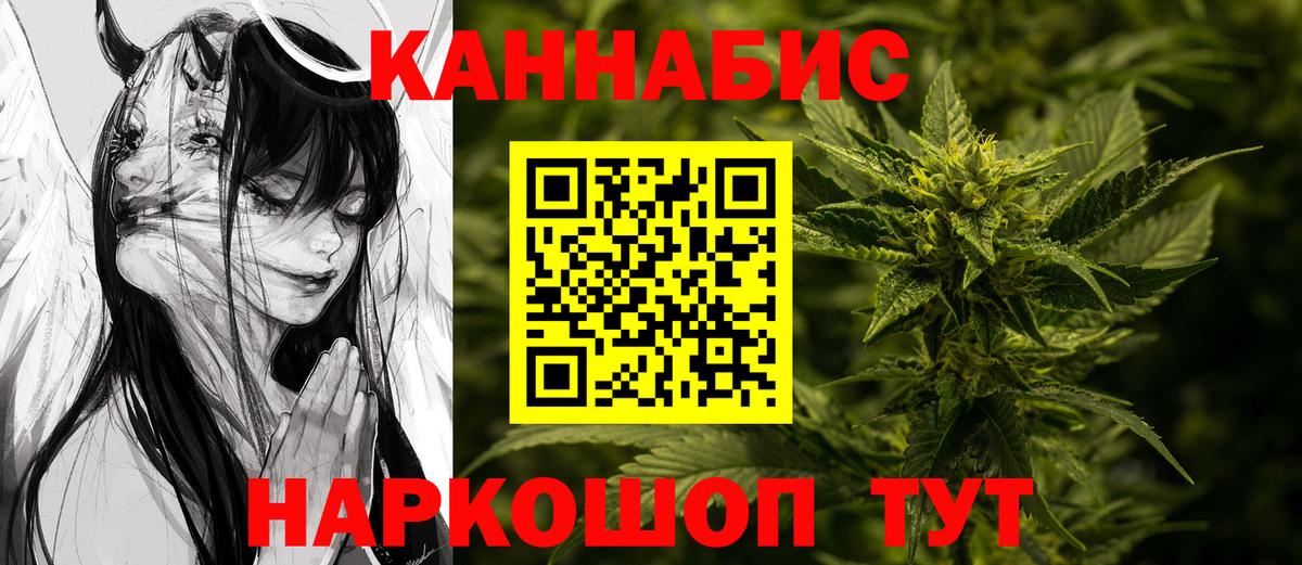 Каннабис MAZAR Артёмовский