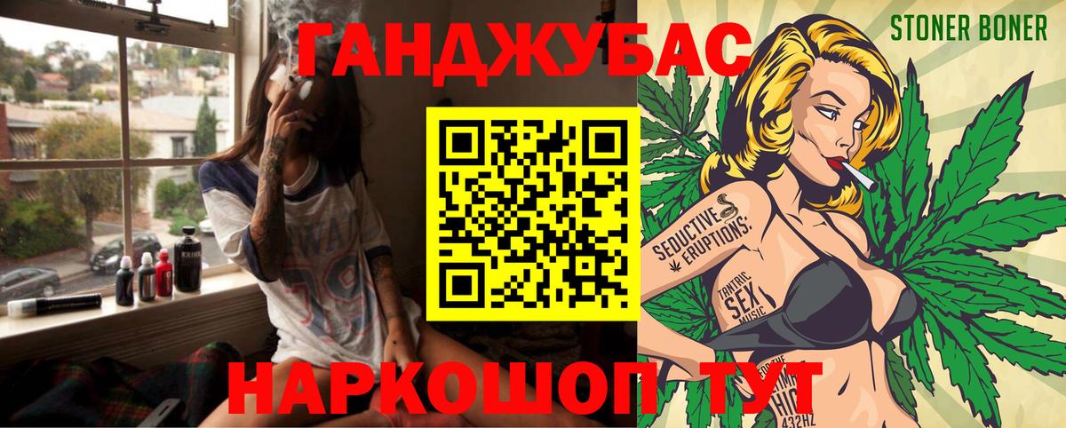 Бошки марихуана LSD WEED  Вход с VPN  Марихуана Amnesia  Артёмовский 